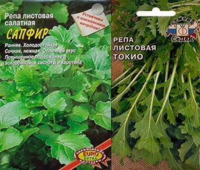 Японская салатная репа (кабу, кокабу, кабуна): выращивание, сорта